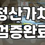 프로필 로고