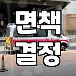 프로필 로고