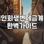 프로필 로고