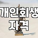 프로필 로고