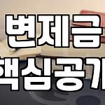 프로필 로고