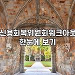 프로필 로고