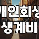프로필 로고