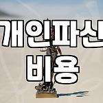 프로필 로고