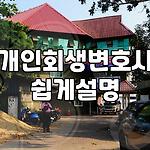 프로필 로고
