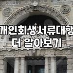 프로필 로고