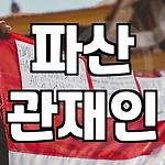 프로필 로고