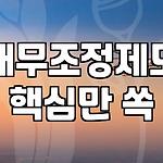 프로필 로고