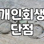 프로필 로고