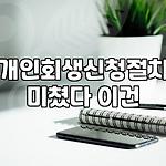 프로필 로고