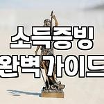 프로필 로고