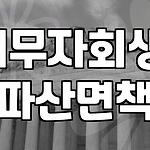 프로필 로고
