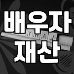 프로필 로고