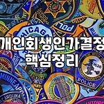 프로필 로고