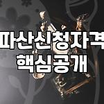 프로필 로고