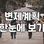 프로필 로고