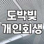 프로필 로고