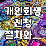 프로필 로고