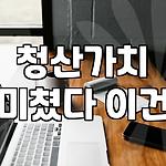 프로필 로고