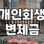 프로필 로고