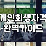 프로필 로고
