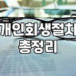 프로필 로고