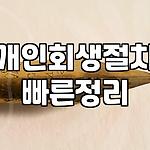 프로필 로고