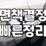 프로필 로고