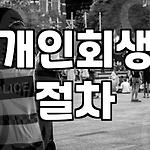 프로필 로고