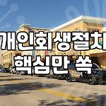 프로필 로고