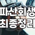 프로필 로고