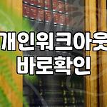 프로필 로고