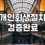 프로필 로고