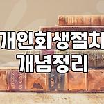 프로필 로고