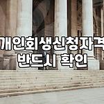 프로필 로고