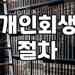 프로필 로고
