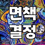 프로필 로고