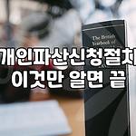 프로필 로고