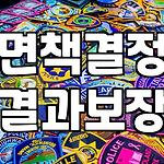 프로필 로고