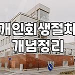 프로필 로고