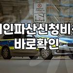 프로필 로고