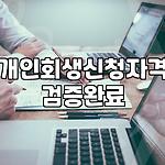 프로필 로고