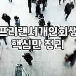 프로필 로고