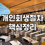 프로필 로고