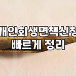 프로필 로고