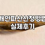 프로필 로고