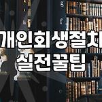 프로필 로고