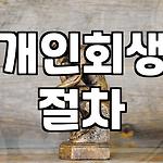프로필 로고
