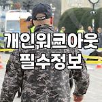 프로필 로고