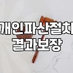 프로필 로고